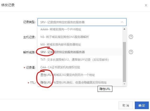cool域名?如何取域名 cool域名?如何取域名