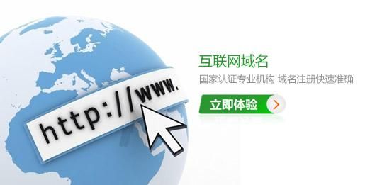 镇江域名注册(如何申请免费网域名) 镇江域名注册(如何申请免费网域名)