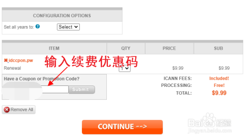 域名到期续费 域名到期了怎么续费 域名到期续费 域名到期了怎么续费