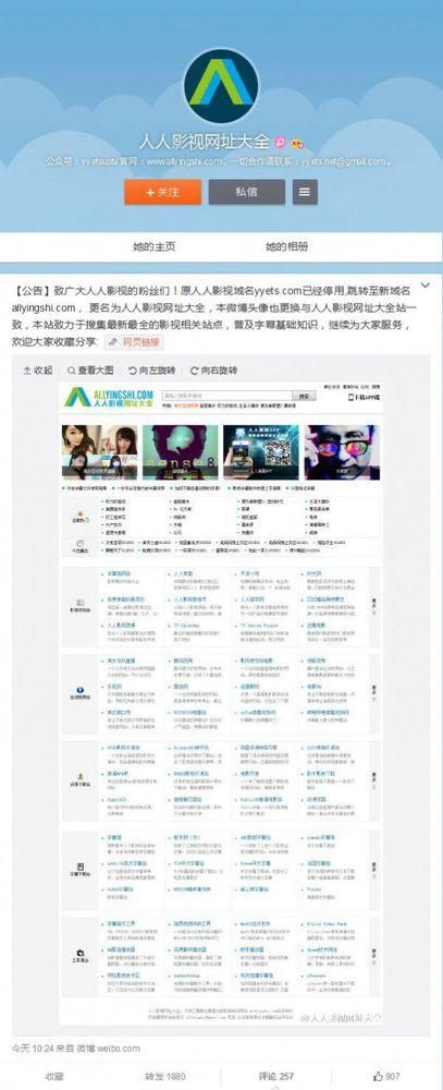 4hu最新域名?四虎影视域名变了 4hu最新域名?四虎影视域名变了