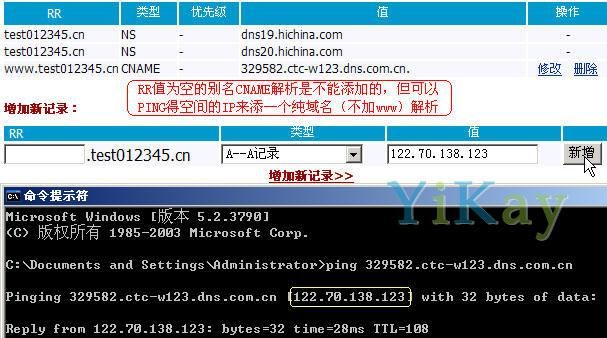 每步动态域名 什么是动态域名解析 每步动态域名 什么是动态域名解析