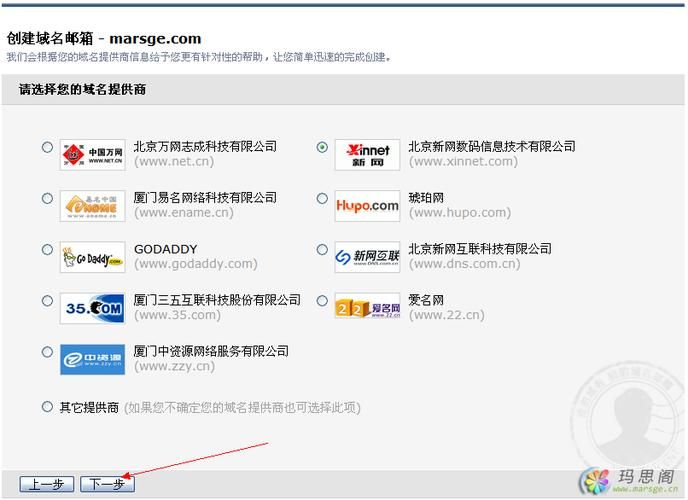 邮箱的域名?邮箱域名是什么 邮箱的域名?邮箱域名是什么