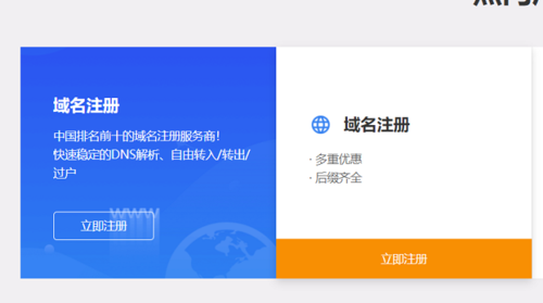 域名注册服务?域名注册服务商是什么 域名注册服务?域名注册服务商是什么