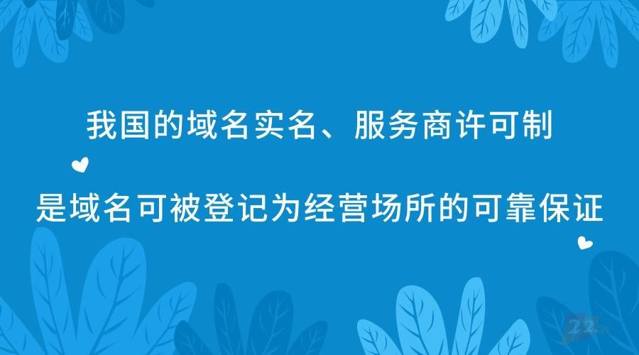 域名注册服务?域名注册服务商是什么 域名注册服务?域名注册服务商是什么