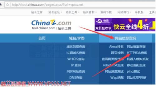 域名重定向怎么解决 qq空间域名重定向怎么解决 域名重定向怎么解决 qq空间域名重定向怎么解决
