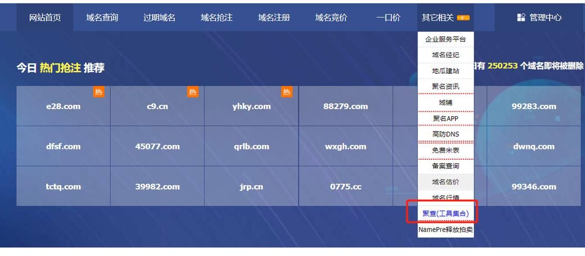 批量域名查询(域名批量查询怎么查) 批量域名查询(域名批量查询怎么查)
