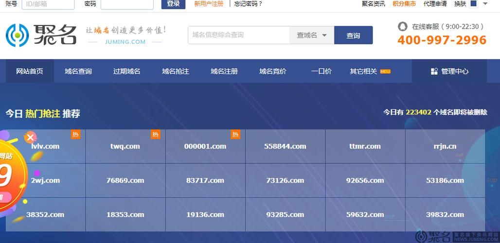 批量域名查询(域名批量查询怎么查) 批量域名查询(域名批量查询怎么查)