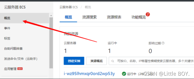 阿里云域名申请?如何申请阿里云域名 阿里云域名申请?如何申请阿里云域名
