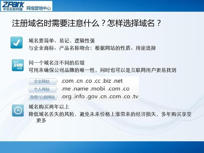好听的域名(好听简短的域名 好听简短的域名推荐) 好听的域名(好听简短的域名 好听简短的域名推荐)