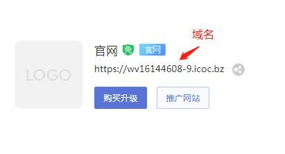 免费建站免费域名(请问怎么免费申请永久的域名) 免费建站免费域名(请问怎么免费申请永久的域名)