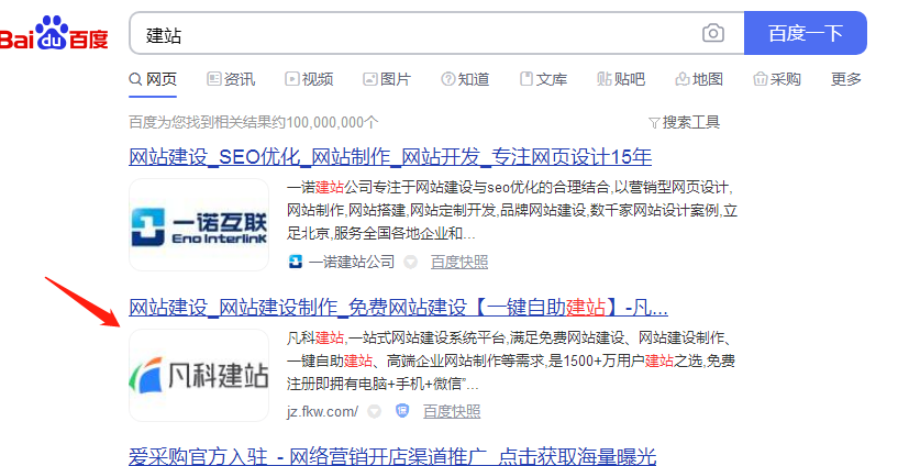 免费建站免费域名(请问怎么免费申请永久的域名) 免费建站免费域名(请问怎么免费申请永久的域名)