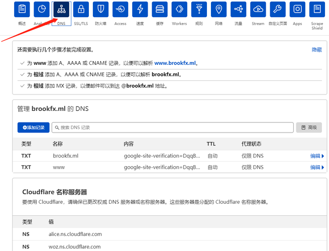 域名 https?域名怎么申请https 域名 https?域名怎么申请https