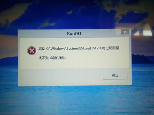 电脑域名解析错误?我的电脑上网为什么老显示域名解析错误 电脑域名解析错误?我的电脑上网为什么老显示域名解析错误
