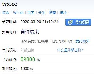 域名拍卖网(域名拍卖平台哪个好,有大佬知道吗) 域名拍卖网(域名拍卖平台哪个好,有大佬知道吗)