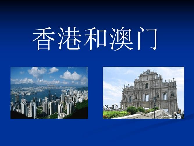 澳门域名,香港、台湾、澳门。域名后缀简称 澳门域名,香港、台湾、澳门。域名后缀简称