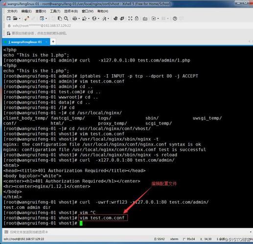 nginx域名跳转,Nginx 配置旧域名重定向到新域名 nginx域名跳转,Nginx 配置旧域名重定向到新域名