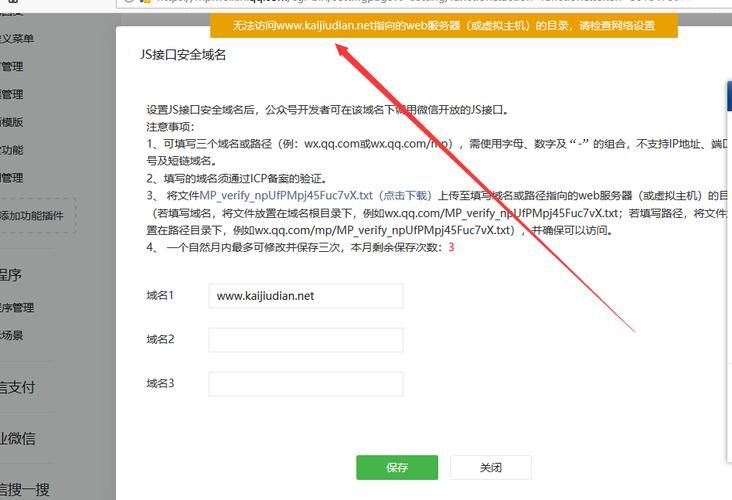 域名安全查询,如何查询自己的域名安全不安全 域名安全查询,如何查询自己的域名安全不安全