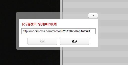 fc2视频域名,fc2视频手机上域名怎么设置换个问法就是怎样才能用 fc2视频域名,fc2视频手机上域名怎么设置换个问法就是怎样才能用