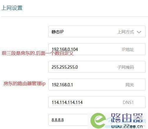 小米路由器域名,如何把小米路由器设置成公网可访问 小米路由器域名,如何把小米路由器设置成公网可访问