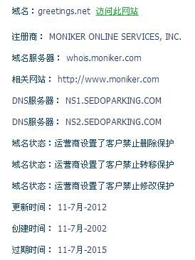 net域名含义?net域名是什么意思 net域名含义?net域名是什么意思