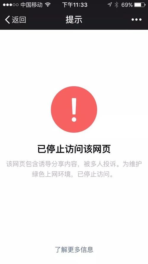 微信域名防封,微信怎么防封域名 微信域名防封,微信怎么防封域名