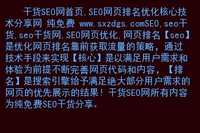 域名www?网站域名带www和不带的区别 域名www?网站域名带www和不带的区别