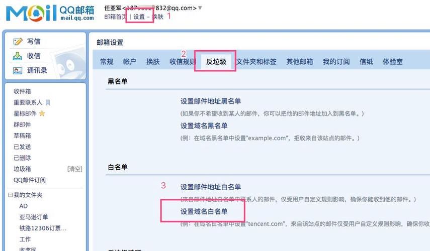 电子邮件域名,电子邮件中域名是什么 电子邮件域名,电子邮件中域名是什么