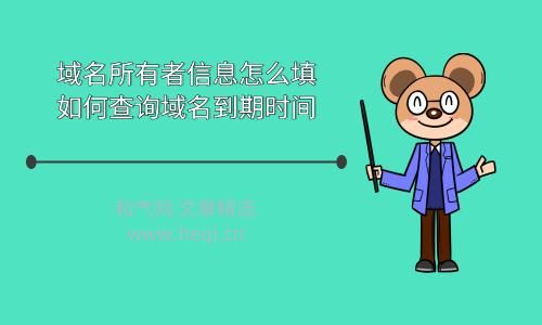 域名删除时间查询?怎样计算域名到期删除的时间 域名删除时间查询?怎样计算域名到期删除的时间