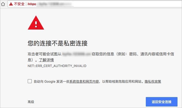 域名防劫持(怎样防止域名劫持) 域名防劫持(怎样防止域名劫持)