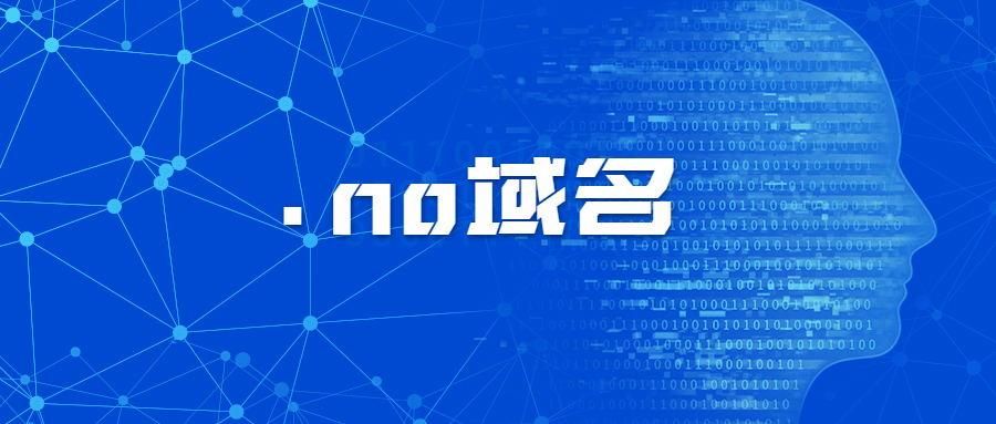 com域名 com域名是什么意思 com域名 com域名是什么意思