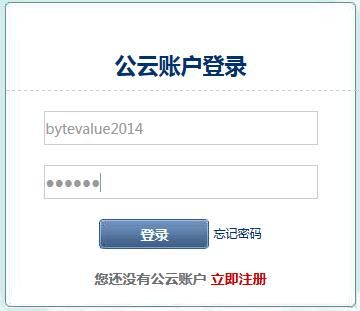 公云域名?公云域名怎么申请https 公云域名?公云域名怎么申请https