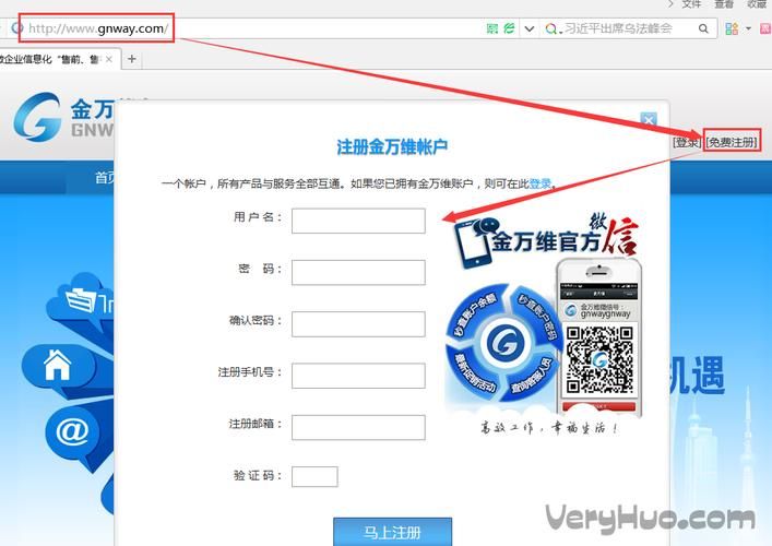 金万维动态域名客户端 金万维动态域名收费版本和免费版本有什么区别 金万维动态域名客户端 金万维动态域名收费版本和免费版本有什么区别