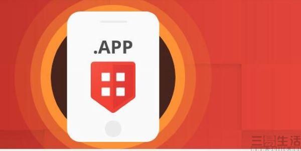 app域名?什么是app域名 app域名?什么是app域名