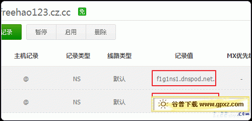 .me 域名(.me是哪里的域名) .me 域名(.me是哪里的域名)