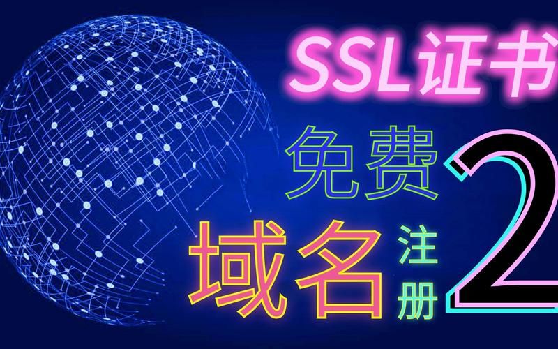 3322免费域名注册，如何申请3322免费动态域名