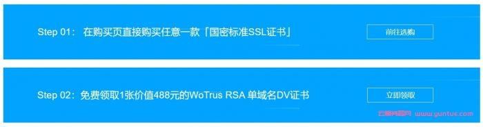 泛域名ssl证书免费申请，免费的泛域名证书申请,以及证书格式转换