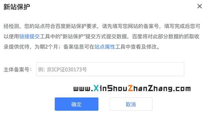 域名缩短 网站域名备案需要多久如何缩短审核时间 域名缩短 网站域名备案需要多久如何缩短审核时间