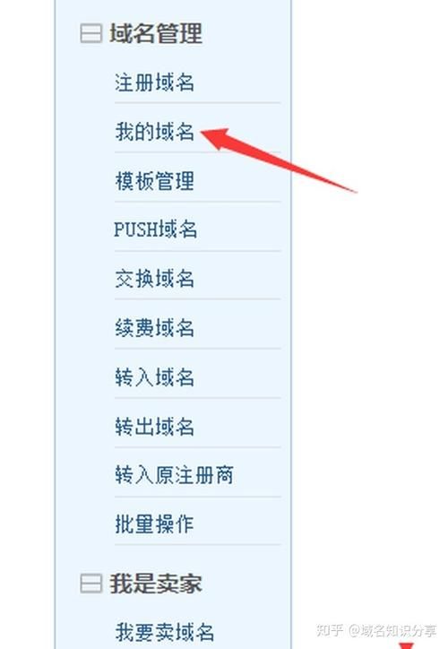 怎么买域名自己做网站(网站怎么买域名) 怎么买域名自己做网站(网站怎么买域名)