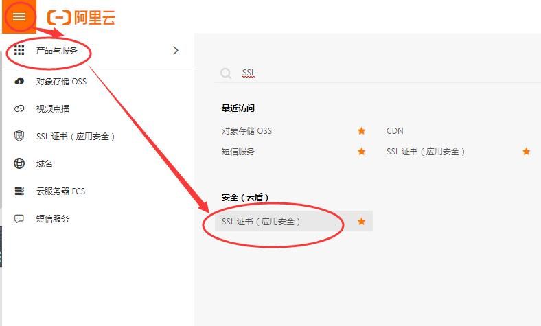 阿里云免费域名,问怎么免费申请永久的域名 阿里云免费域名,问怎么免费申请永久的域名