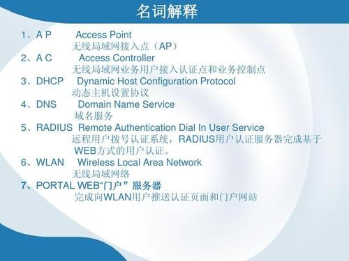 什么是域名系统(名词解释:什么是域名系统) 什么是域名系统(名词解释:什么是域名系统)