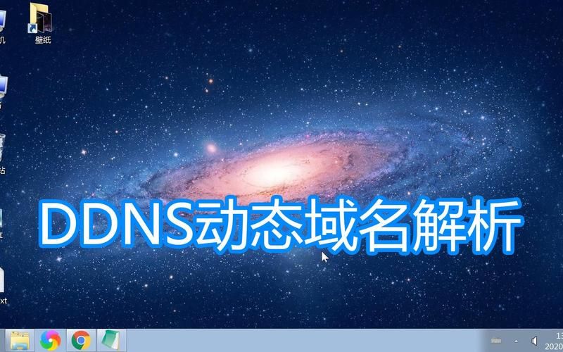 动态域名服务 如何启用宽带路由器的DDNS动态域名服务 动态域名服务 如何启用宽带路由器的DDNS动态域名服务