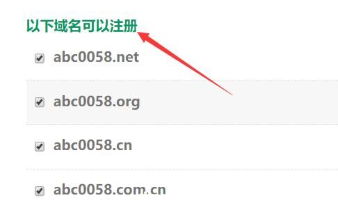 如何申请域名做网站 怎么创建域名 如何申请域名做网站 怎么创建域名