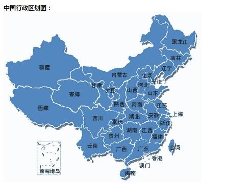 区域名字?区域名称是什么 区域名字?区域名称是什么