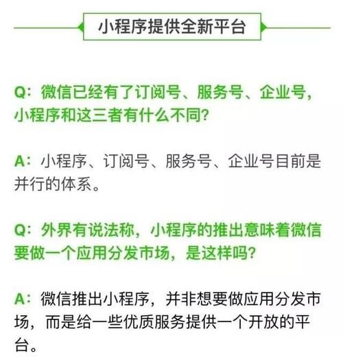 小程序合法域名,【微信小程序】配置合法域名 小程序合法域名,【微信小程序】配置合法域名
