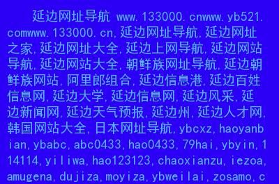 朝鲜域名?朝鲜域名的后缀 朝鲜域名?朝鲜域名的后缀