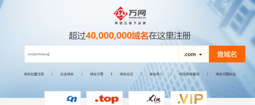 购买域名网站,如何购买域名 购买域名网站,如何购买域名