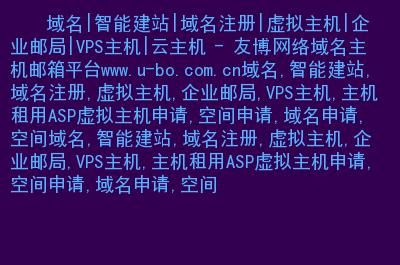 域名主机,主机域名是什么 域名主机,主机域名是什么