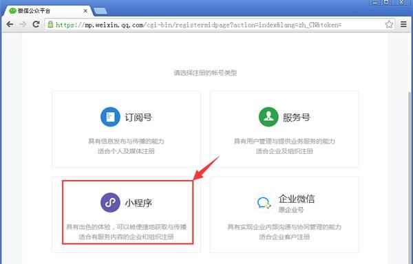 微信小程序域名备案,微信小程序怎么备案网站 微信小程序域名备案,微信小程序怎么备案网站