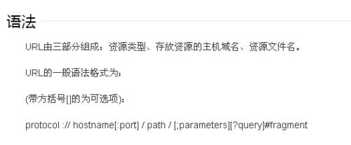 域名url url是什么意思啊 域名url url是什么意思啊