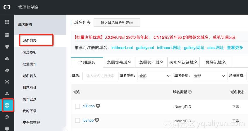 域名url url是什么意思啊 域名url url是什么意思啊